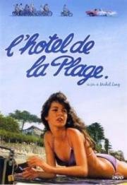 Отель на пляже (L'hotel de la plage) 1978