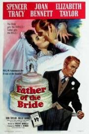 Отец невесты (Father of the Bride) 1950