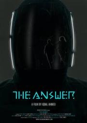 Ответ (The Answer) 2015
