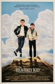 Парень с небес (The Heavenly Kid) 1985