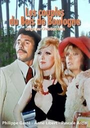 Пары из Булонского леса (Les couples du Bois de Boulogne) 1974