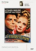 Пармская обитель (La Chartreuse de Parme) 1948