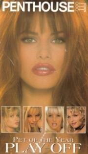 Пентхаус: Конкурс любимица года (Penthouse: Pet Of The Year Play-Off) 1996