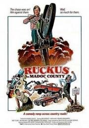 Переполох (Ruckus) 1980