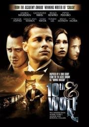 Пересечение 10-й и Вульф (10th & Wolf) 2006