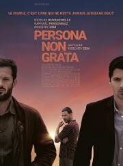 Персона нон грата (Persona non grata) 2019