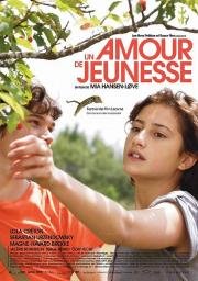 Первая любовь (Un amour de jeunesse) 2011