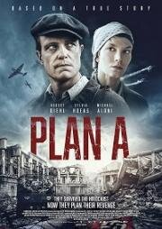 План А (Plan A) 2021