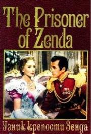 Пленник Зенды (Узник крепости Зенда) (The Prisoner of Zenda) 1952