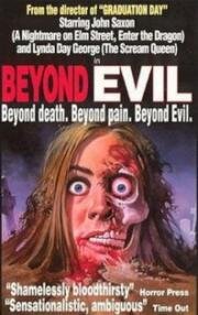 По ту сторону зла (Beyond Evil) 1980