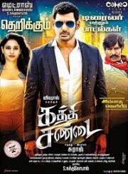 Поединок (Kaththi Sandai) 2016