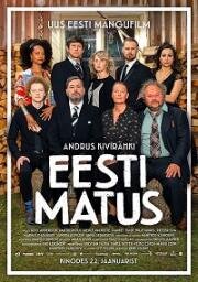 Похороны по-эстонски (Eesti matus) 2021