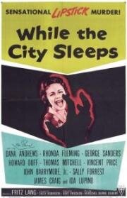 Пока город спит (While the City Sleeps) 1956