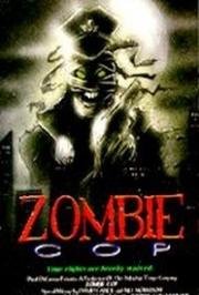 Полицейский – зомби (Zombie Cop) 1991
