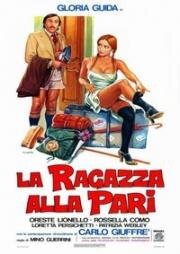 Помощница по хозяйству (La ragazza alla pari) 1976