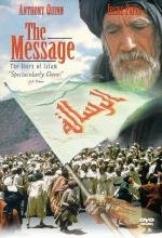 Послание (The Message) 1977