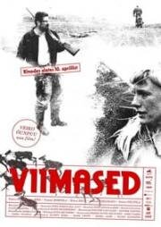 Последние (Viimeiset (The Last Ones)) 2020