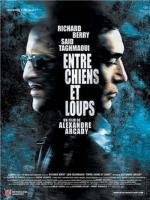 Последний рассвет (Entre chiens et loups) 2002