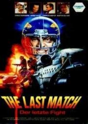 Последний матч (L'ultima partita) 1991