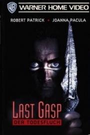 Последний вздох (Last Gasp) 1995