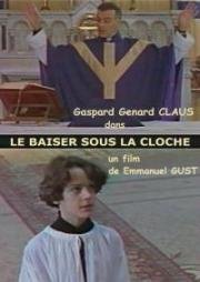 Поцелуй под колоколом (Le baiser sous la cloche) 1998