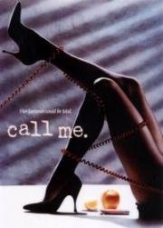 Позвони мне (Роковой звонок) (Call Me) 1988