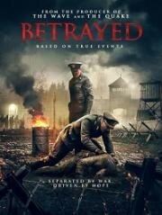 Преданные (Betrayed (Den største forbrytelsen)) 2020