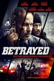 Предатель (Betrayed) 2018