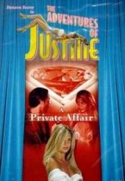 Приключения Жюстины: Частное Дело (Justine: A Private Affair) 1995