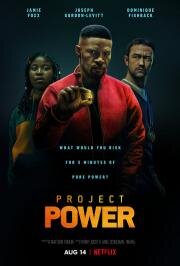 Проект Power (Project Power) 2020
