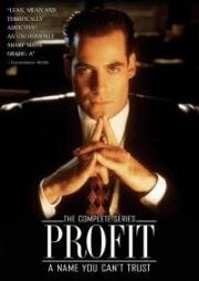Профит (Profit) 1996
