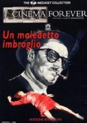 Проклятая путаница (Un maledetto imbroglio) 1959