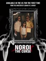 Проклятие (Noroi) 2005