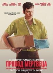 Провод мертвеца (Dead Man's Wire) (2025)