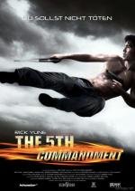 Пятая заповедь (The Fifth Commandment) 2008