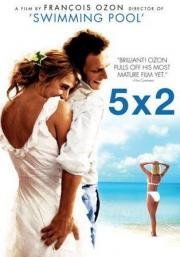 5x2 (Пятью два) (5x2) 2004