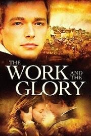 Работа и слава (The Work and the Glory) 2004
