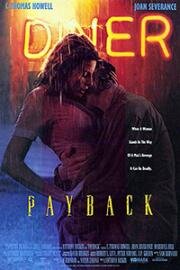Расплата (Payback) 1995