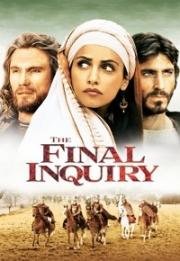Расследование (L'inchiesta (The Final Inquiry)) 2006
