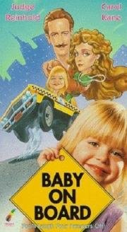 Ребенок на борту (Baby on Board) 1992