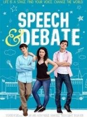 Речь и дебаты (Speech & Debate) 2017