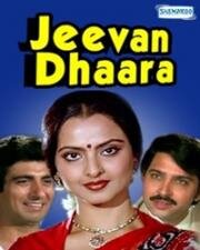Река жизни (Jeevan Dhaara) 1982