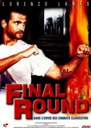 Решающий раунд (Последний раунд) (Final Round) 1994