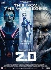Робот 2 (2.0) (2.0) 2018