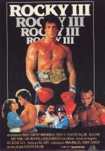 Рокки 3 (Rocky III) 1982