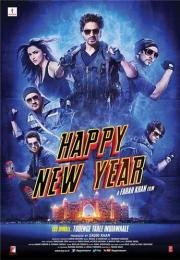 С Новым годом (Happy New Year) 2014