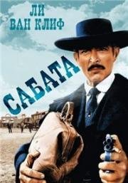 Сабата (Ehi amico... c'è Sabata, hai chiuso!) 1969