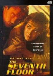 Седьмой этаж (Seventh Floor) 1993