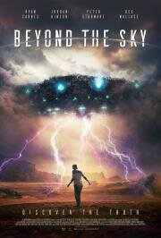 Секретные файлы: Над небесами (Beyond The Sky) 2018