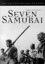 Семь самураев (Shichinin no samurai) 1954